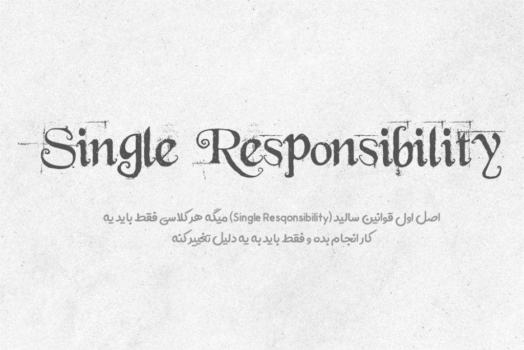 Single Responsibility در قوانین SOILD