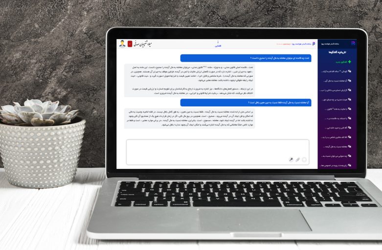 پویانا (NLP کاملا لوکال با قابلیت آپلود فایل، سوال و پاسخ هوشمند همانند ChatGPT)